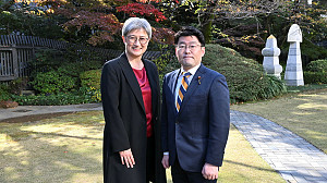 Thumbnail - Visit by Senator the Hon Penny Wong, Minister for Foreign Affairs, to Japan. on the 9th of December 2022.